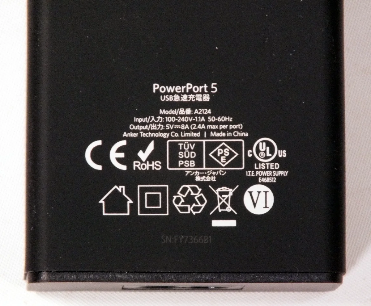 sq Labeling PP Orig 40 x 5.jpeg