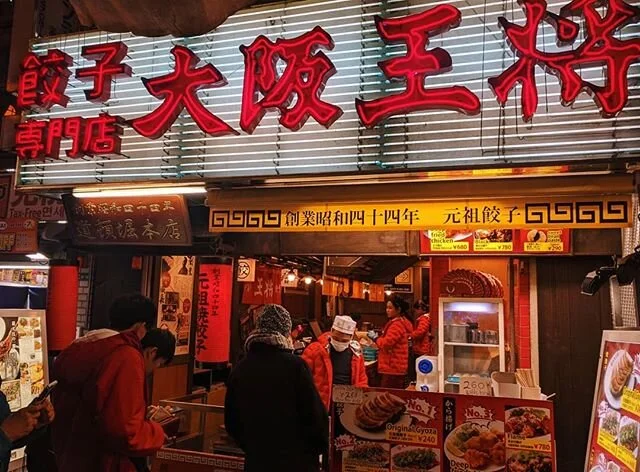 Views of Dōtonbori Street in Osaka from back in December on a three week trip in Japan. I feel so fortunate to have been able to spend that much time with my family in a foreign country just before the whole world seemed to go into meltdown. And yes,