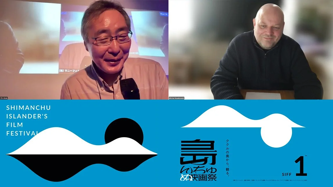 Japanese Premiere of HOLOFICTION at the Shimanchu Islander's Film Festival, Ishigaki, Japan