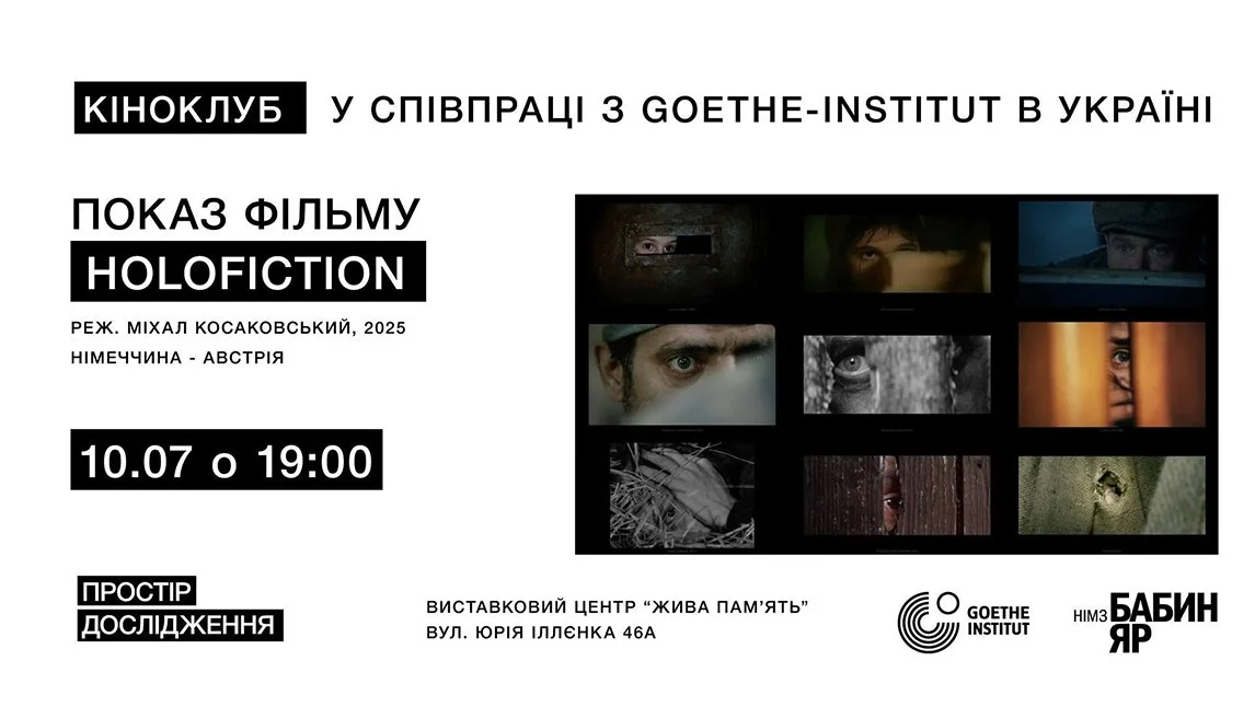 HOLOFICTION to Open at the Living Memory Exhibition Centre "Babyn Yar", Kyiv, Ukraine