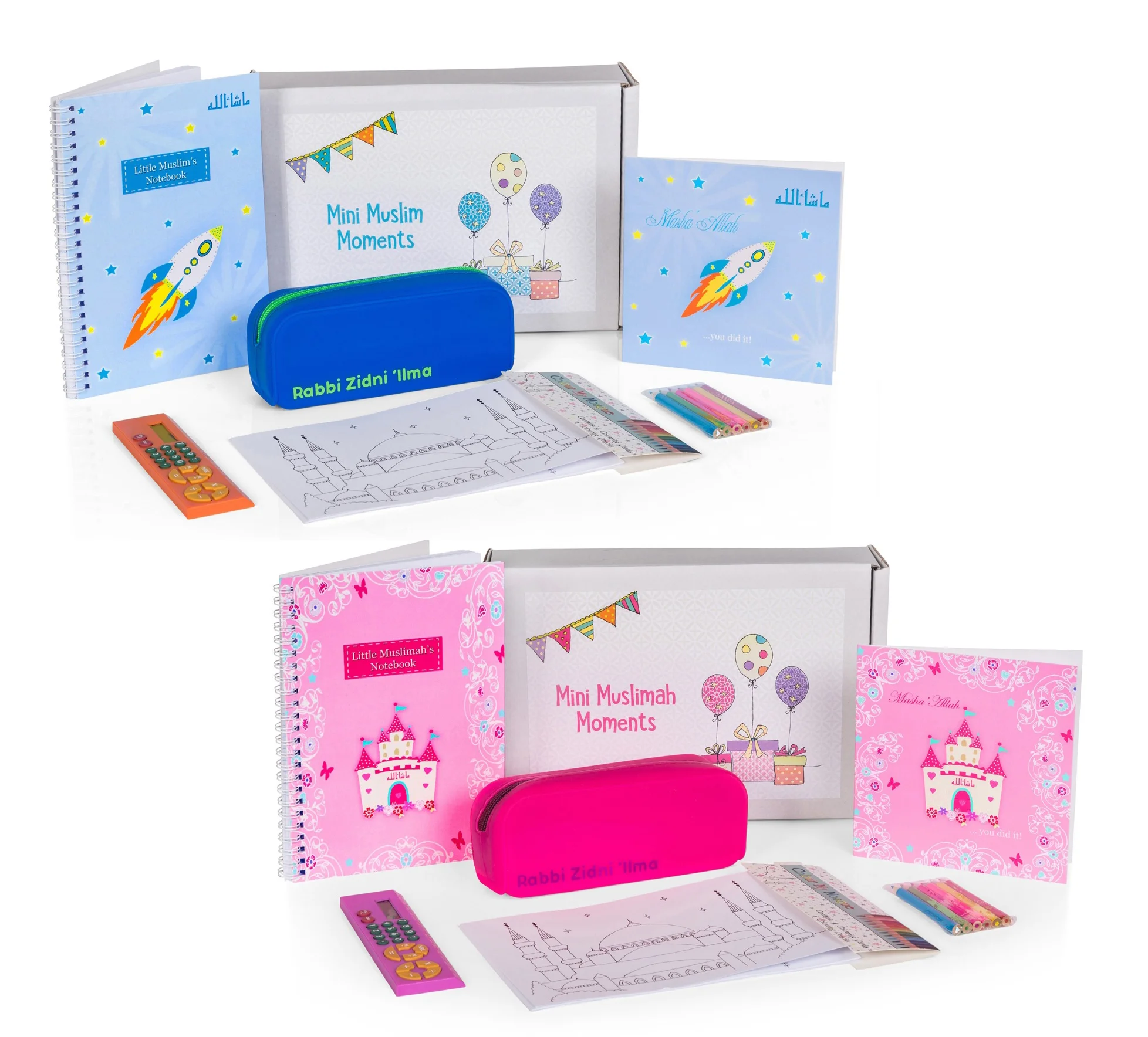 Kids Eid Gift Boxes