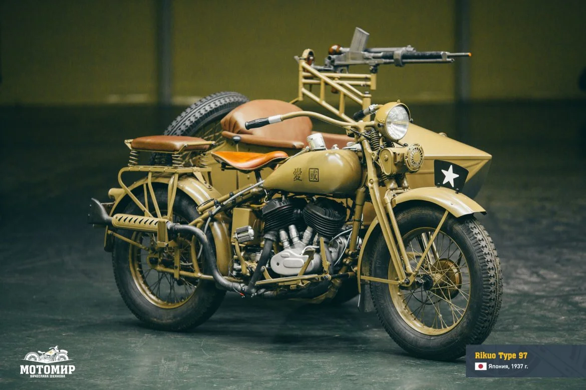 1937 Rikuo2.jpg
