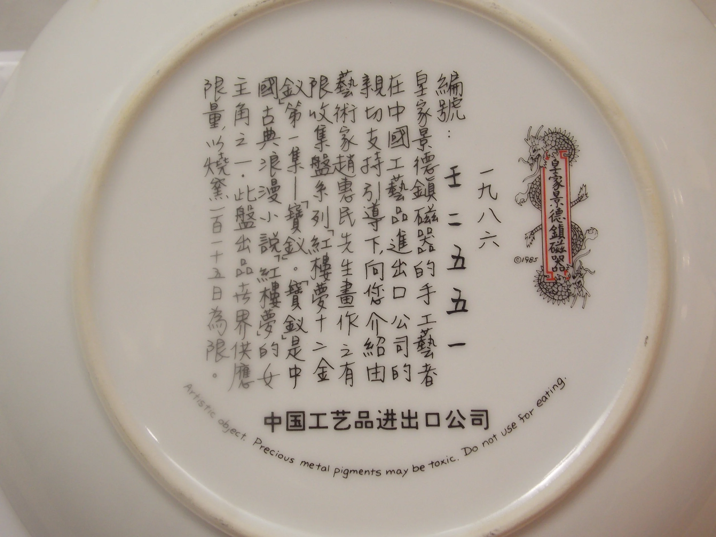 DSCN3955.JPG