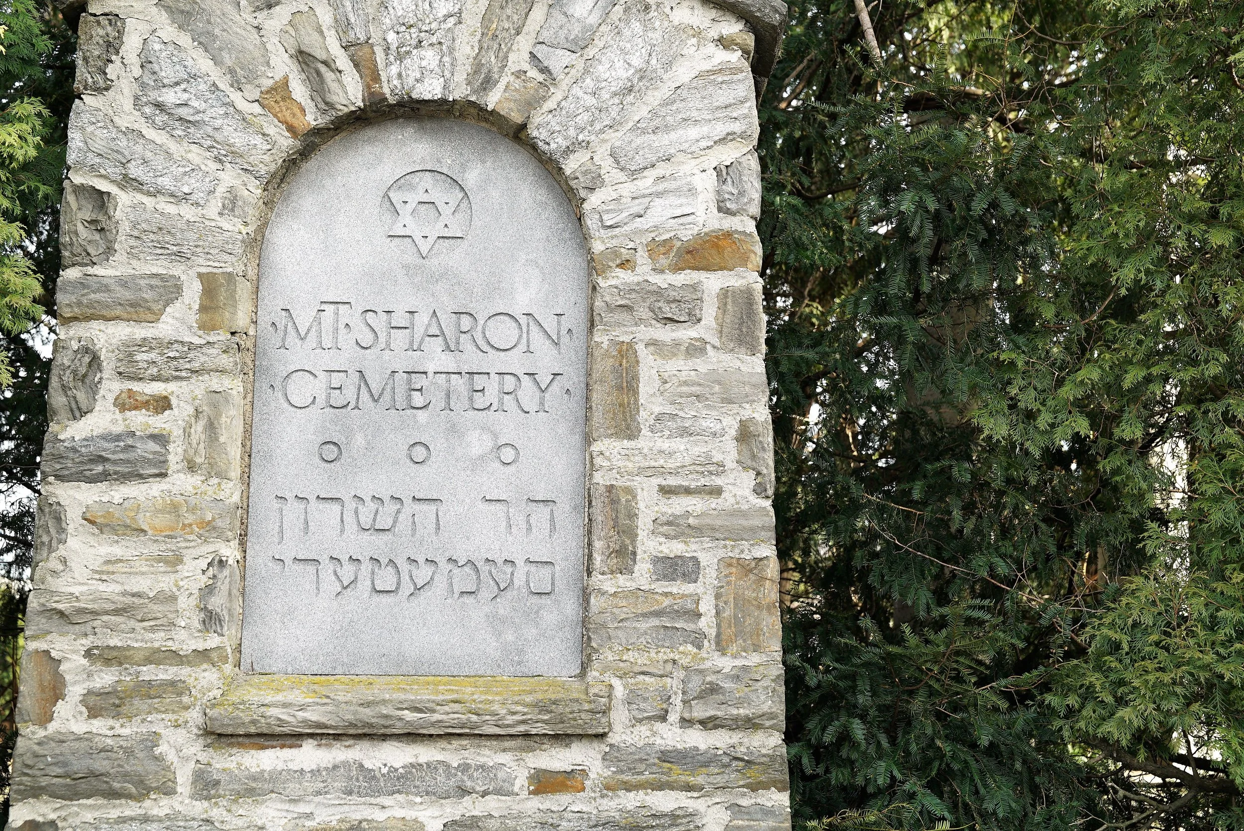Photo: Sign at the entrance to Mt. Sharon Cemetery, Springfield, Pennsylvania.
