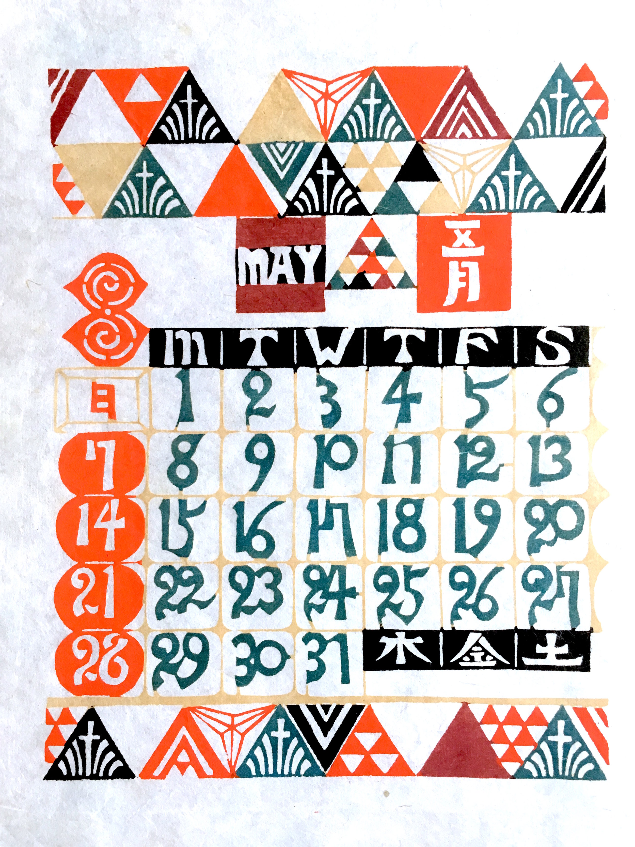 Serizawa Calendar