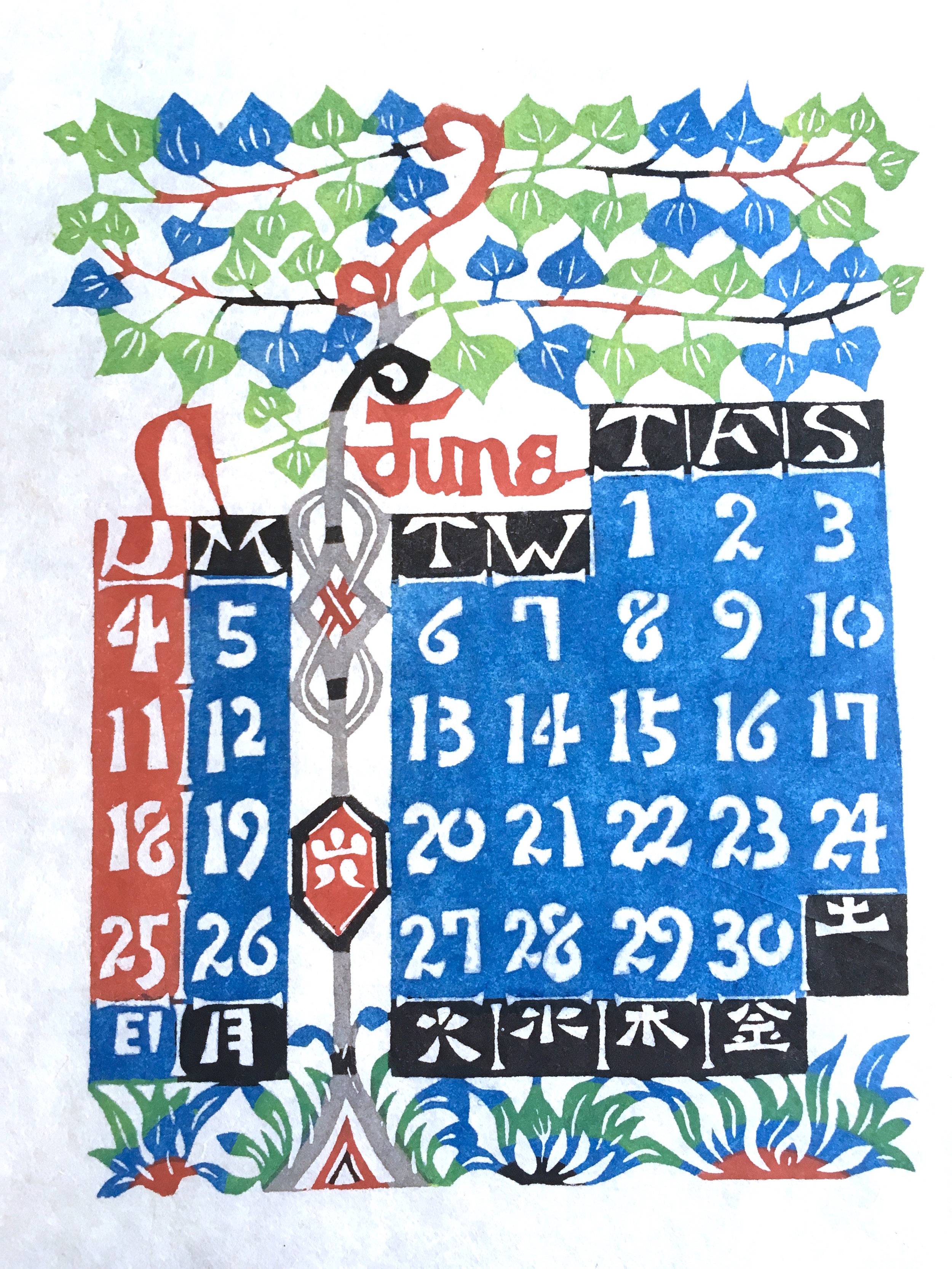 Serizawa Calendar