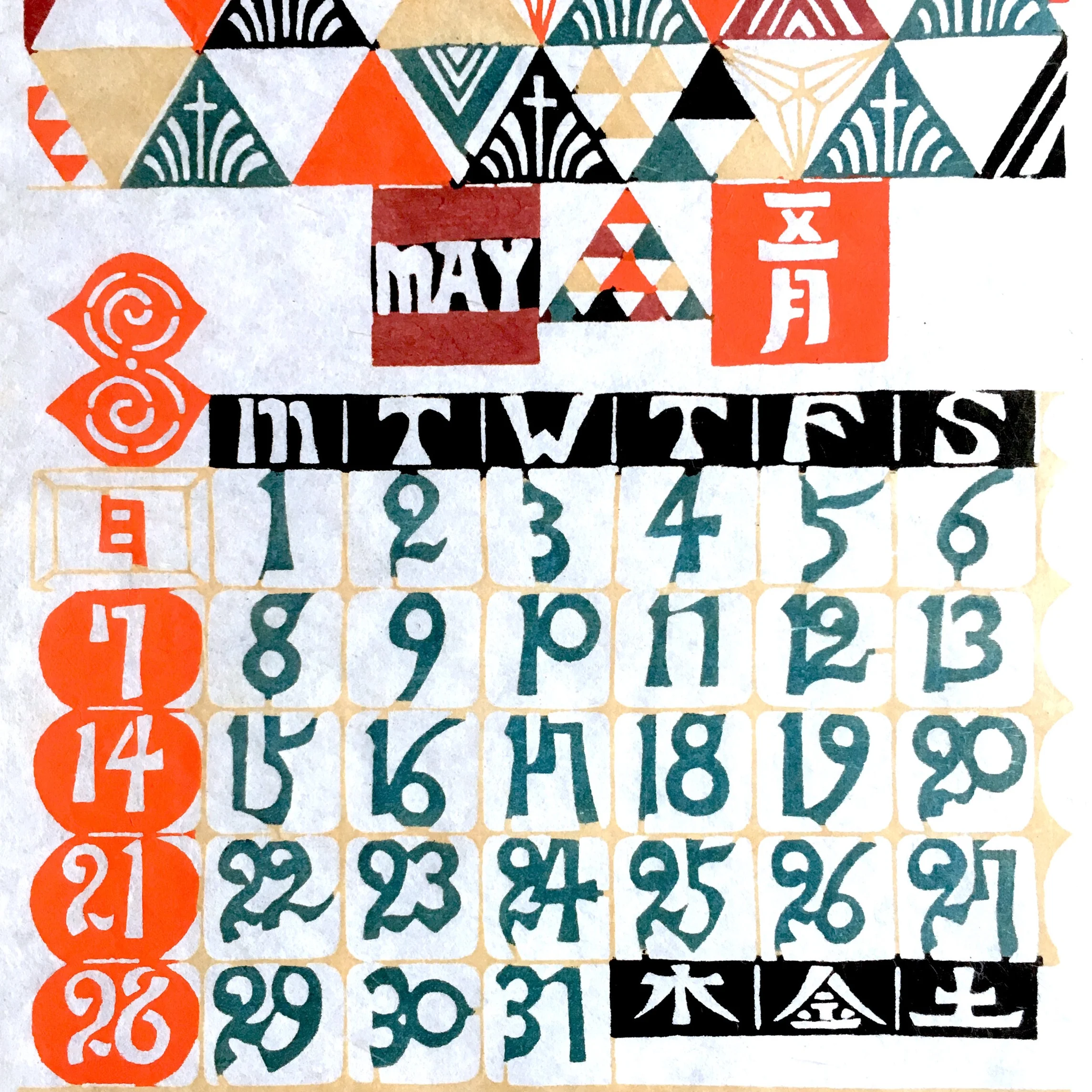 1962 SERIZAWA CALENDAR