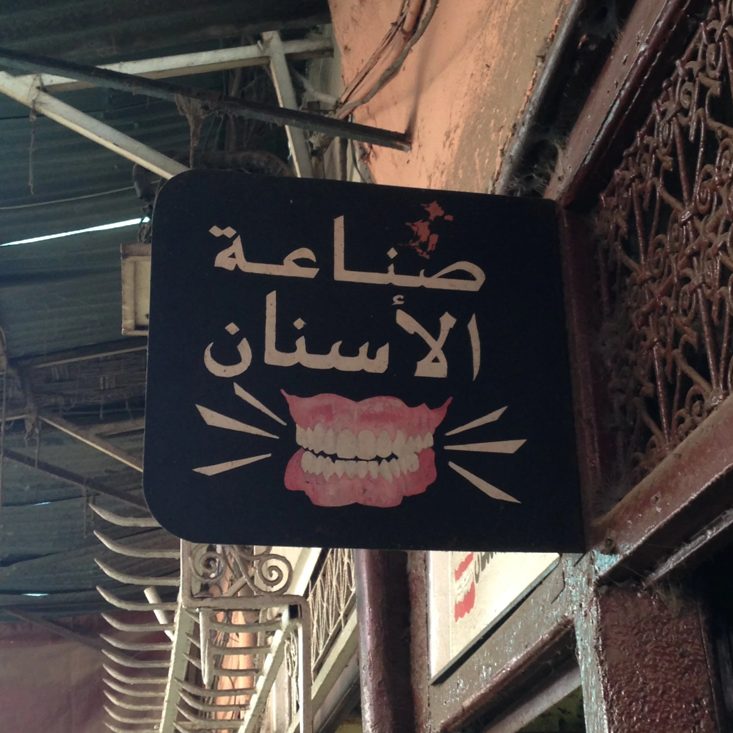 Marrakesh Marrakesh talin spring spring finn and co travels