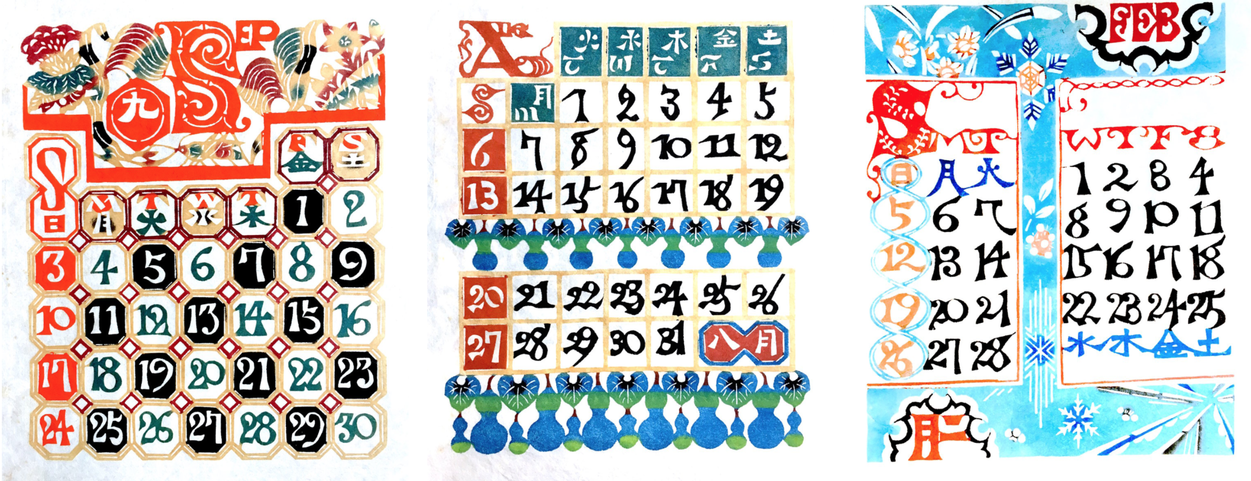 Samples of Serizawa calendars from the 50’s-