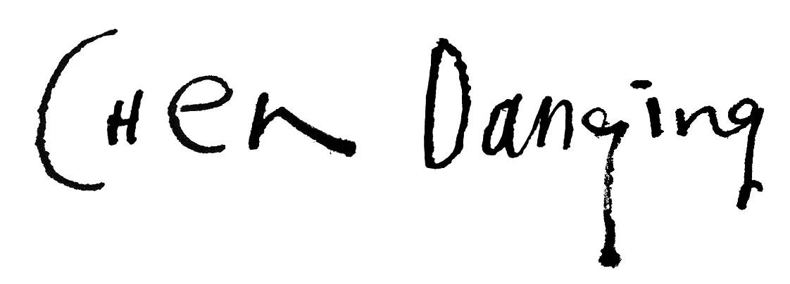 003Leap_lettering.jpg