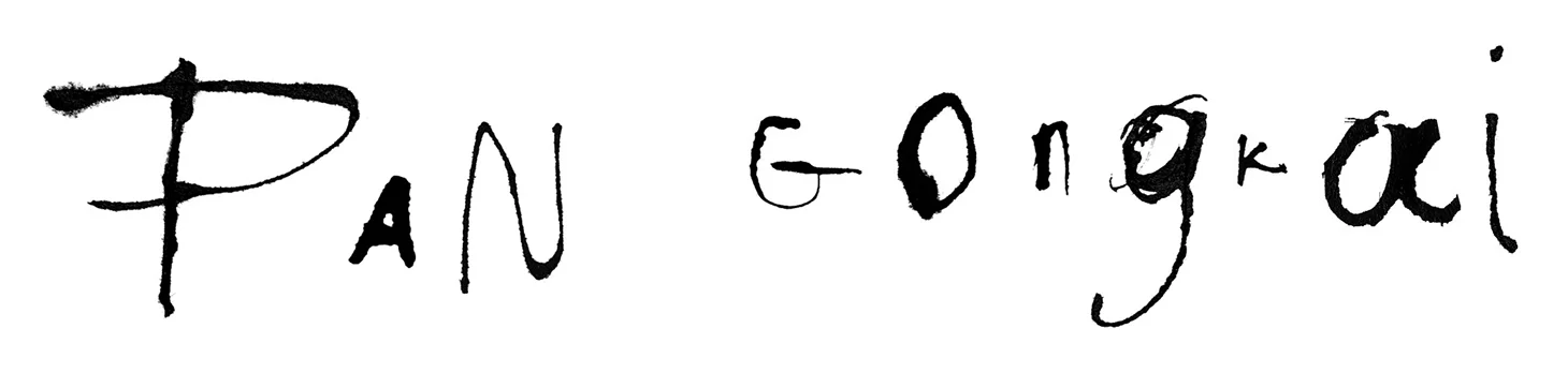 005Leap_lettering.jpg