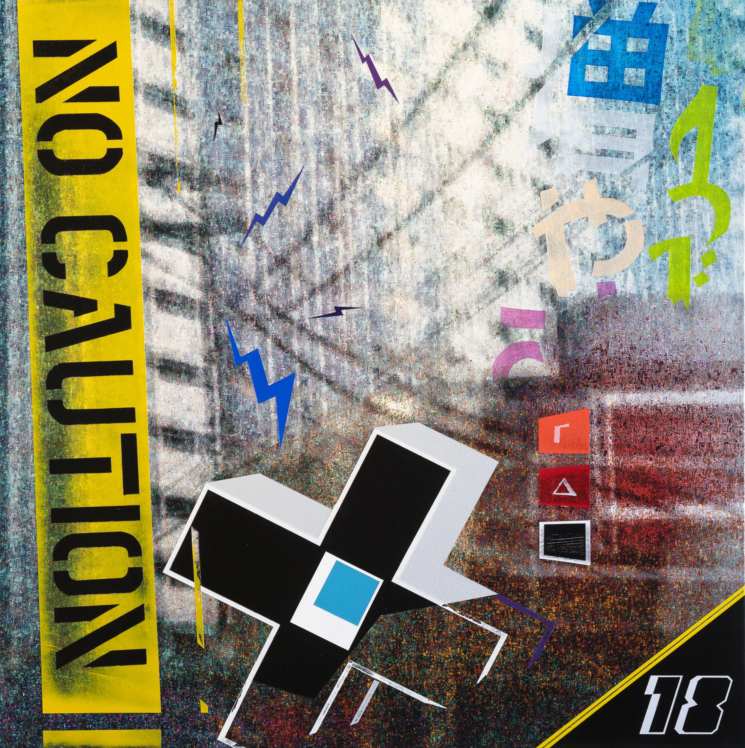 Shock Block - Sol Hill &amp; Chad Avery