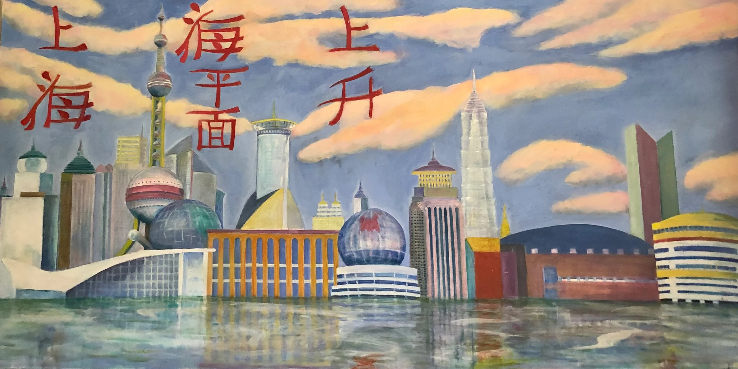 Sea Level Rise - Shanghai.jpeg