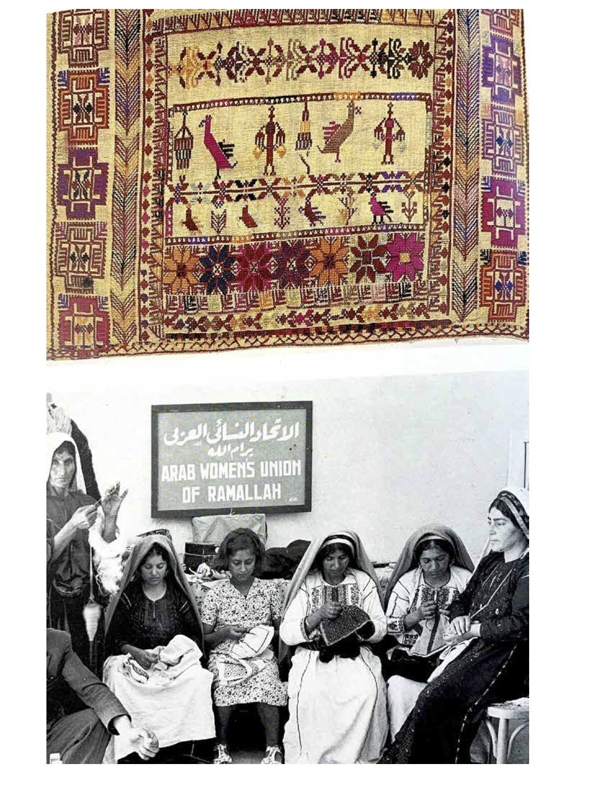 Palestine Research.jpg