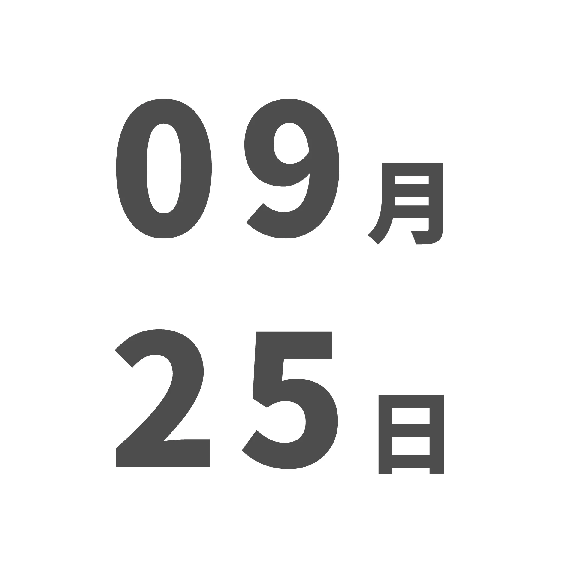 dates-01.jpg