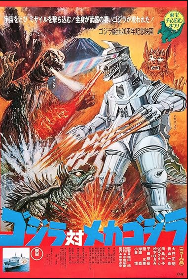 Mecha v Godzilla.png