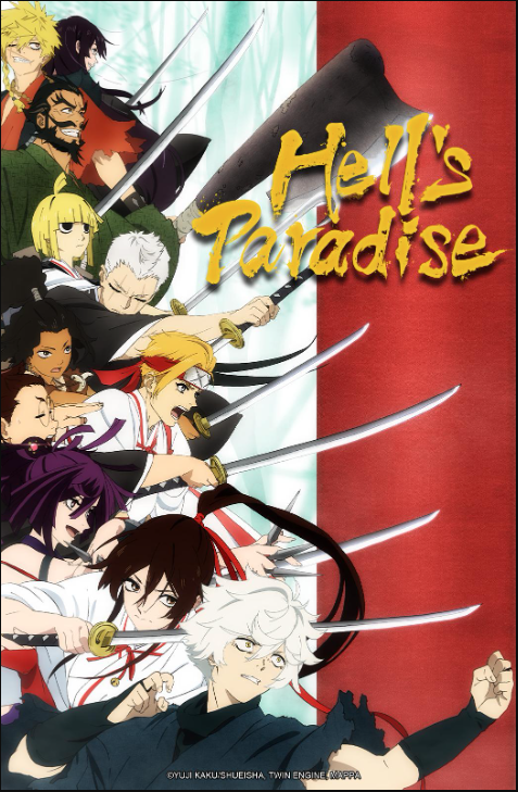 HP anime cover.png