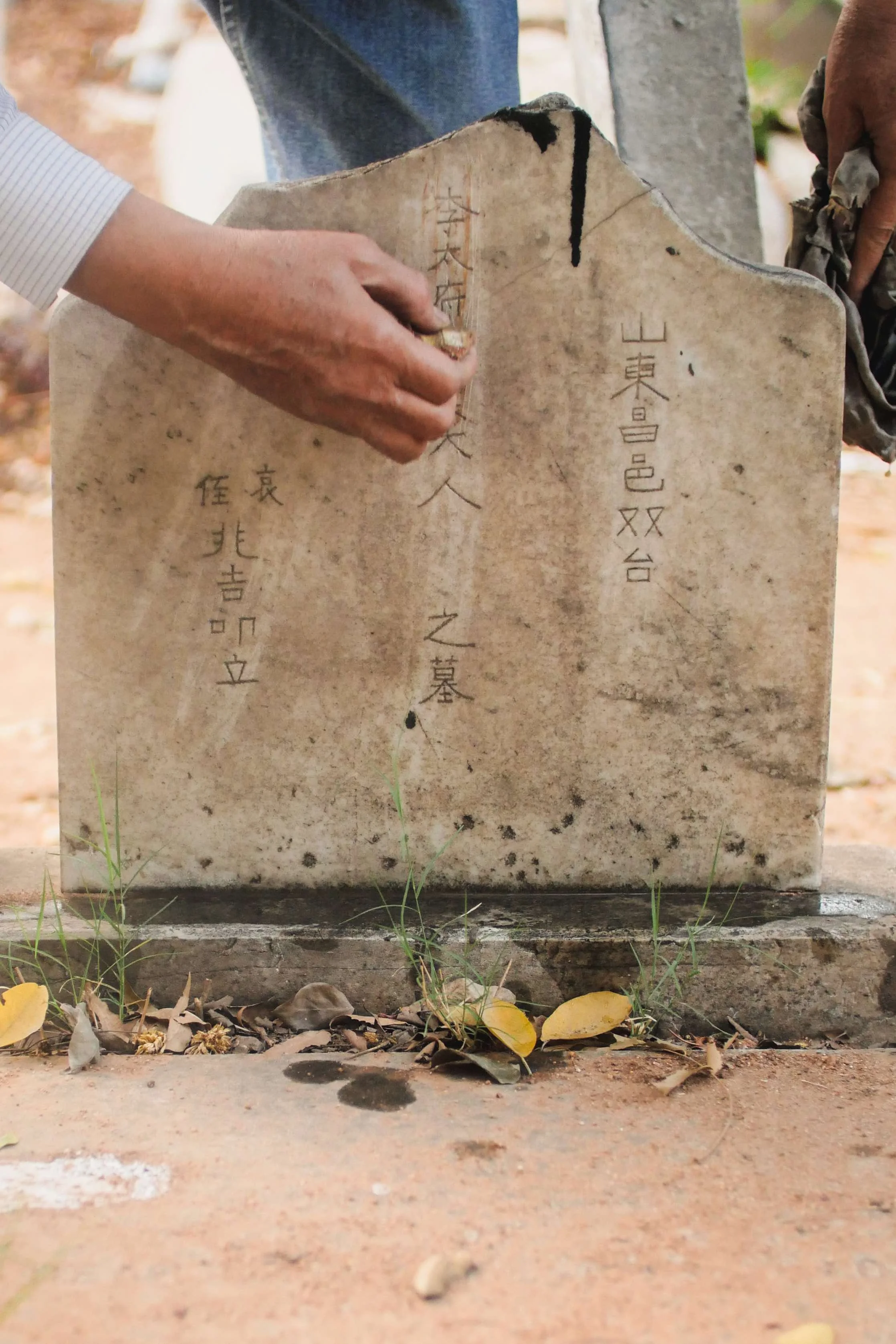  Uncle's Gravestone | Secunderabad. 