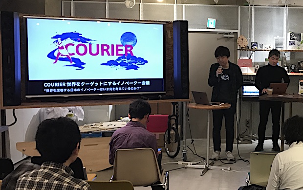 courier-launch-event-4.jpg