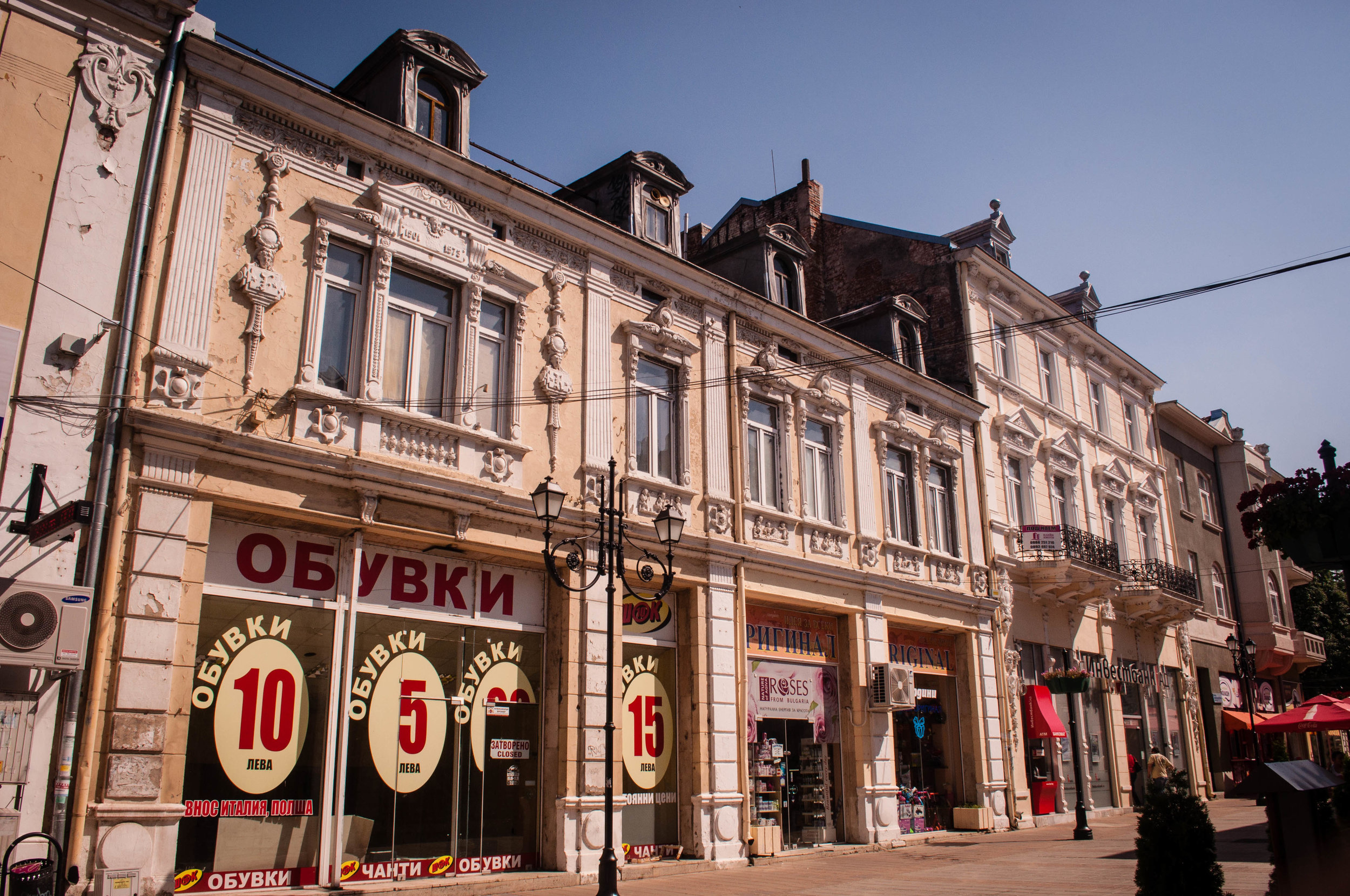 Ruse buildings with the baroque architecture style. This is a stop in our road trip Bulgaria
