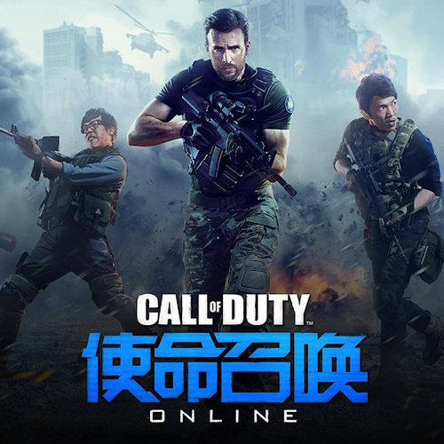 Call of Duty Online is dead. Long live Call of Duty Online