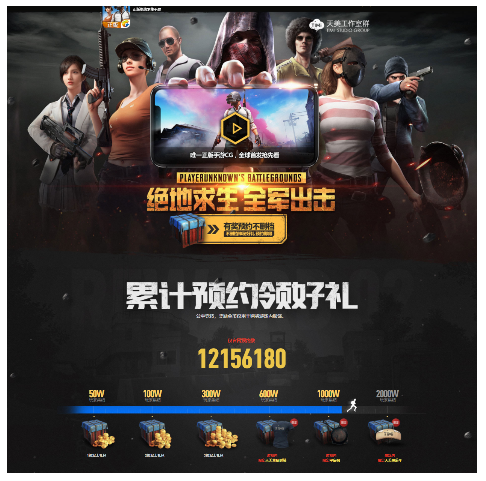 Tencent is releasing two versions of PlayerUnknown’s BattleGrounds on mobile in 2018. One version already has at the time of writing more than 17M pre-registrations in China alone.
