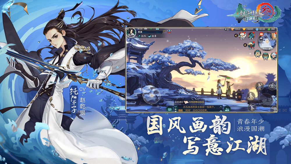 Does Tencent Hate Riot Deconstructor Of Fun