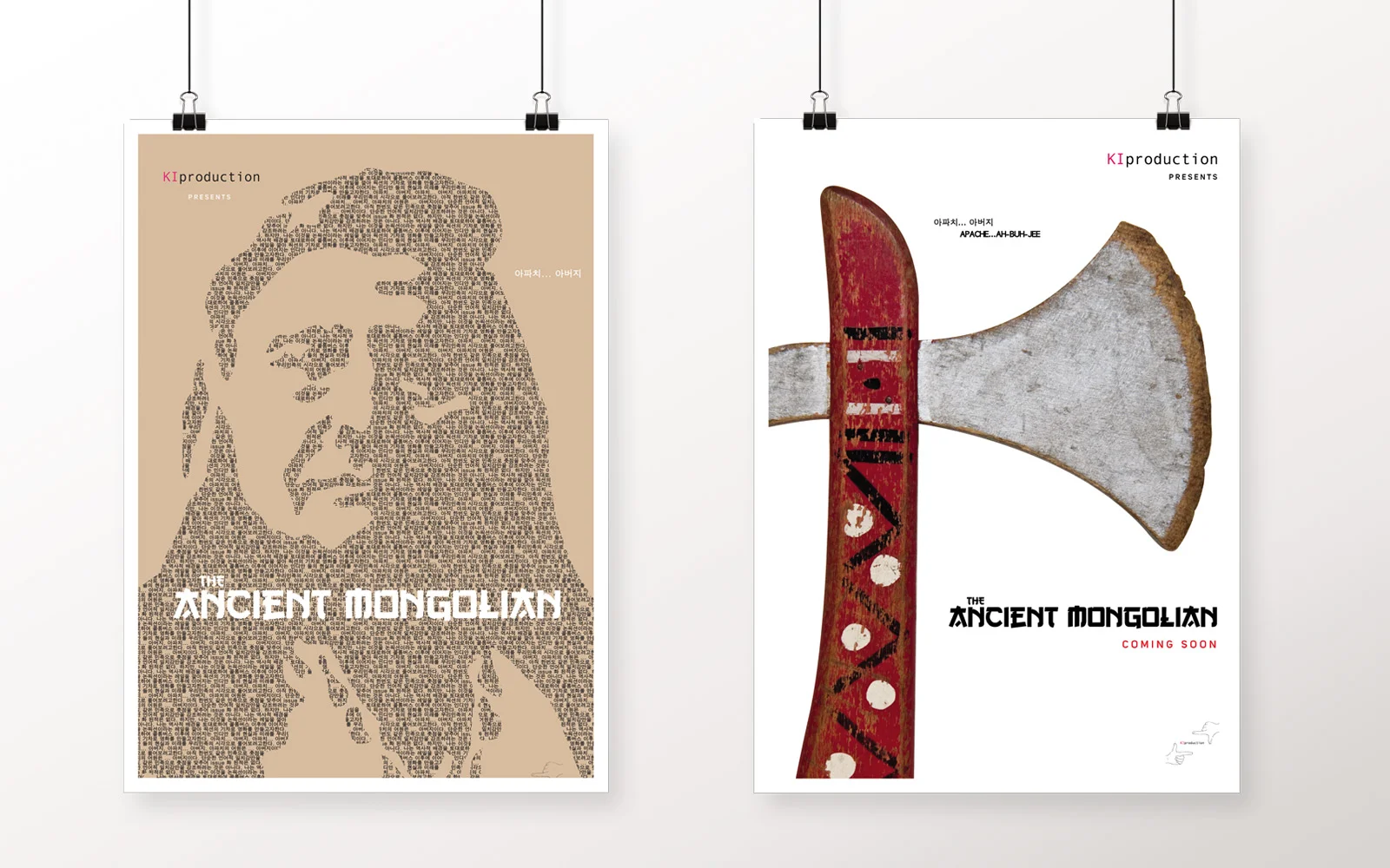 The-Ancient-Mongolian-poster.jpg