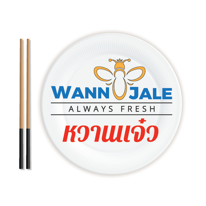 Wann Jale - Logo.png