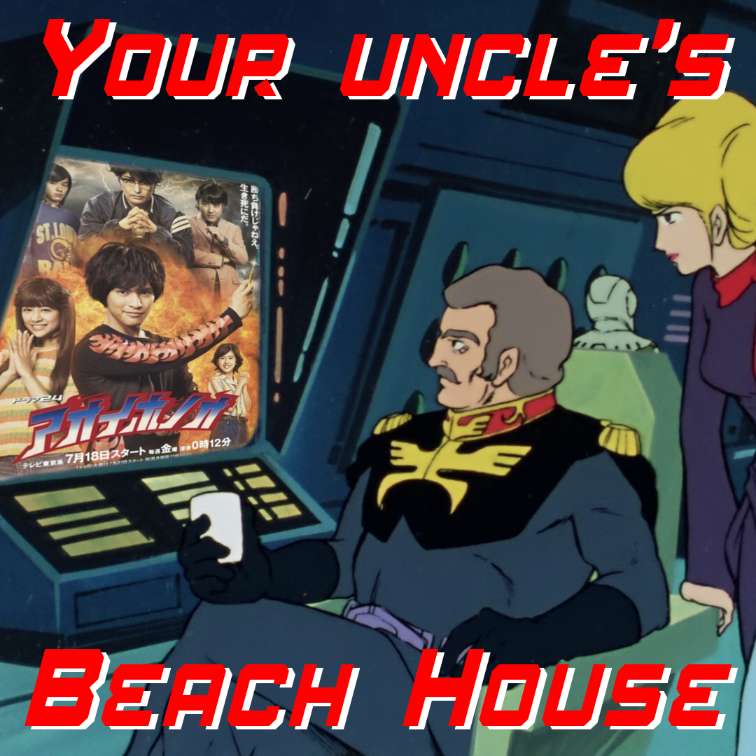 Your Uncle's Beach House 38: Blue Blazes episode artwork