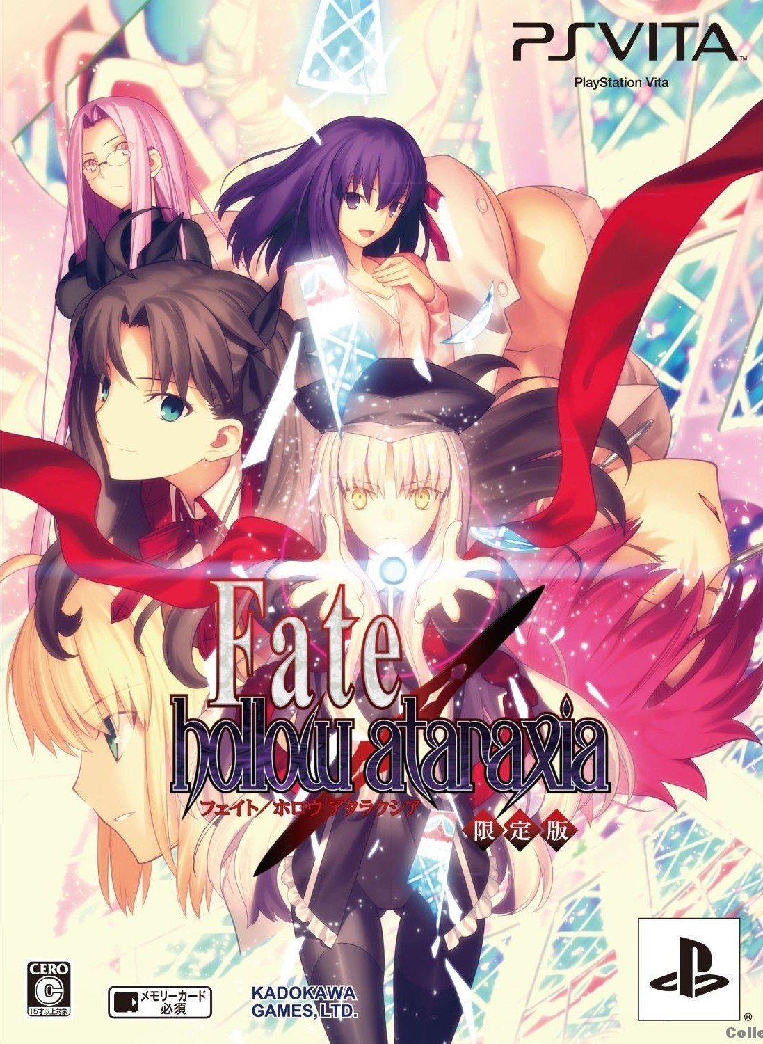 Abnormal Mapping 132: Fate/hollow ataraxia — Abnormal Mapping