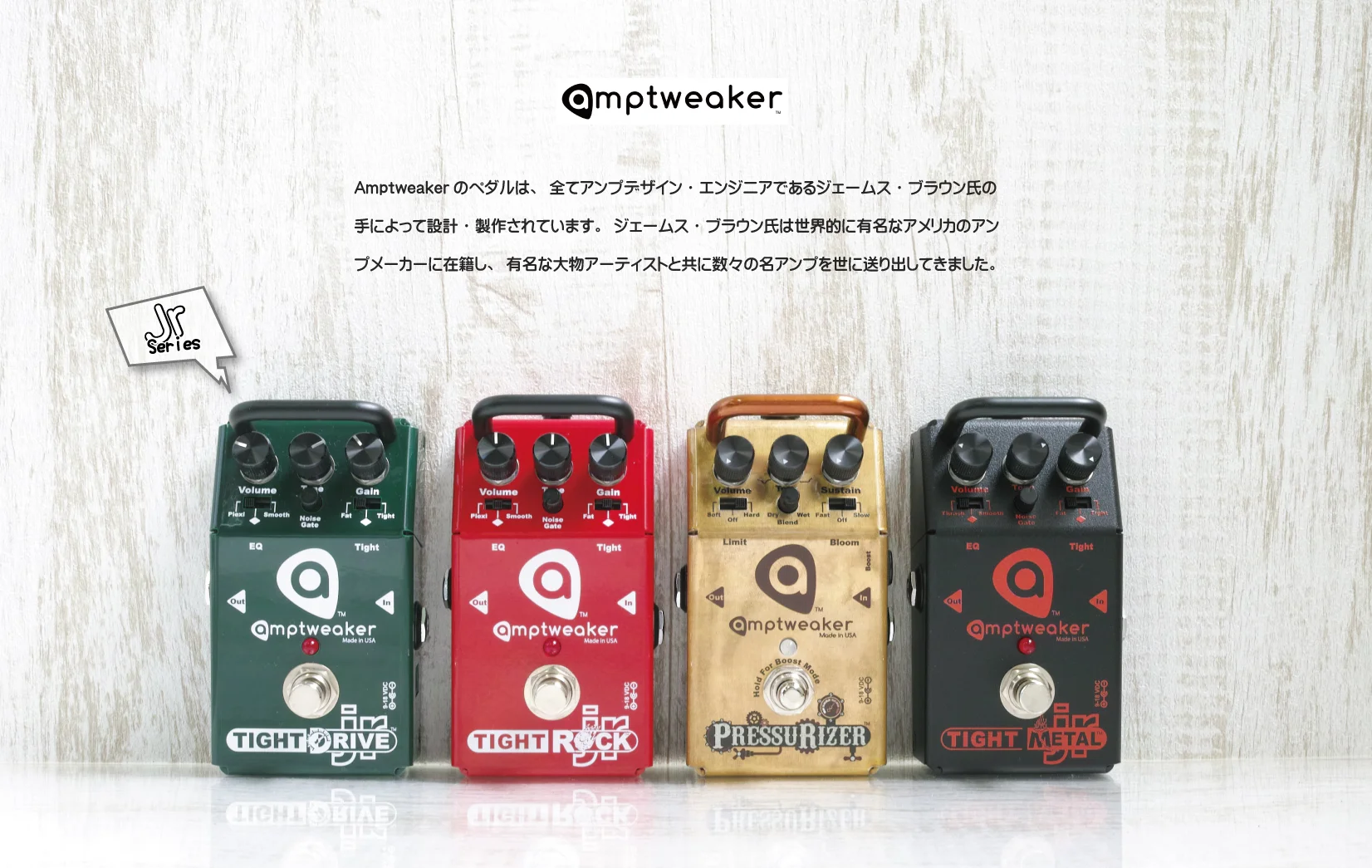 Amptweaker02.jpg