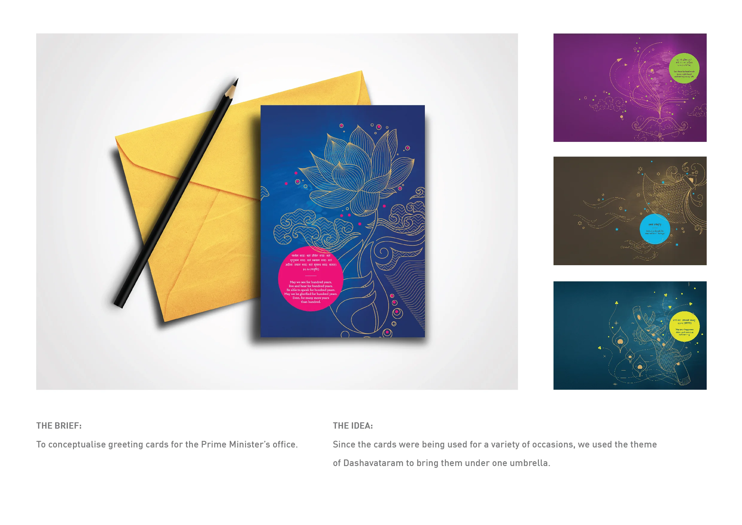  In the Indian mythology, Dashavtharam signifies the 10 incarnations of Lord Vishnu. It is interesting to note, that the incarnations follow the Darwin's theory of evolution. Seen below are some select cards that are being currently used by the Prime