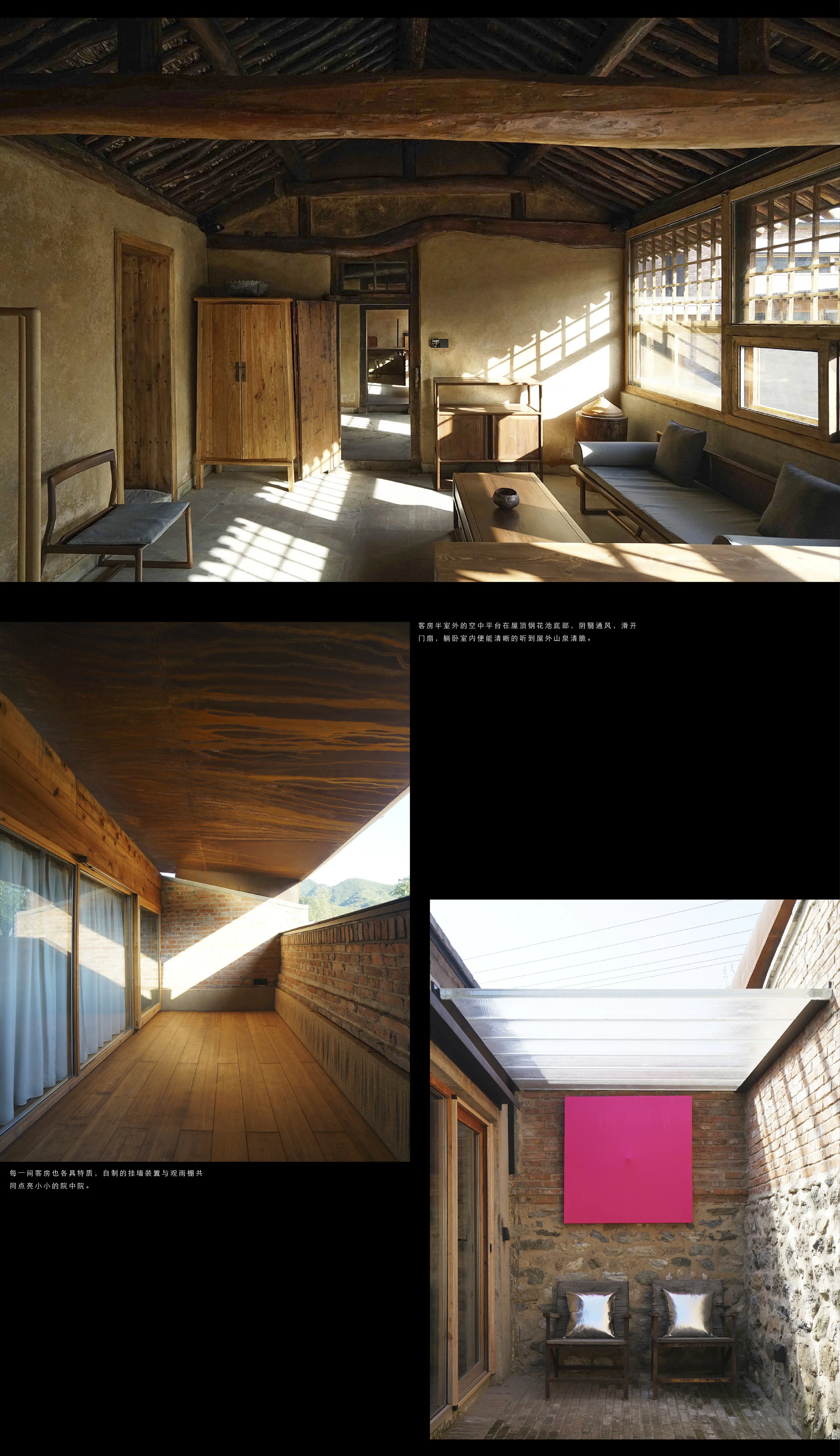 北方的院子 Xian 氙 Architects 建筑 Art 装置
