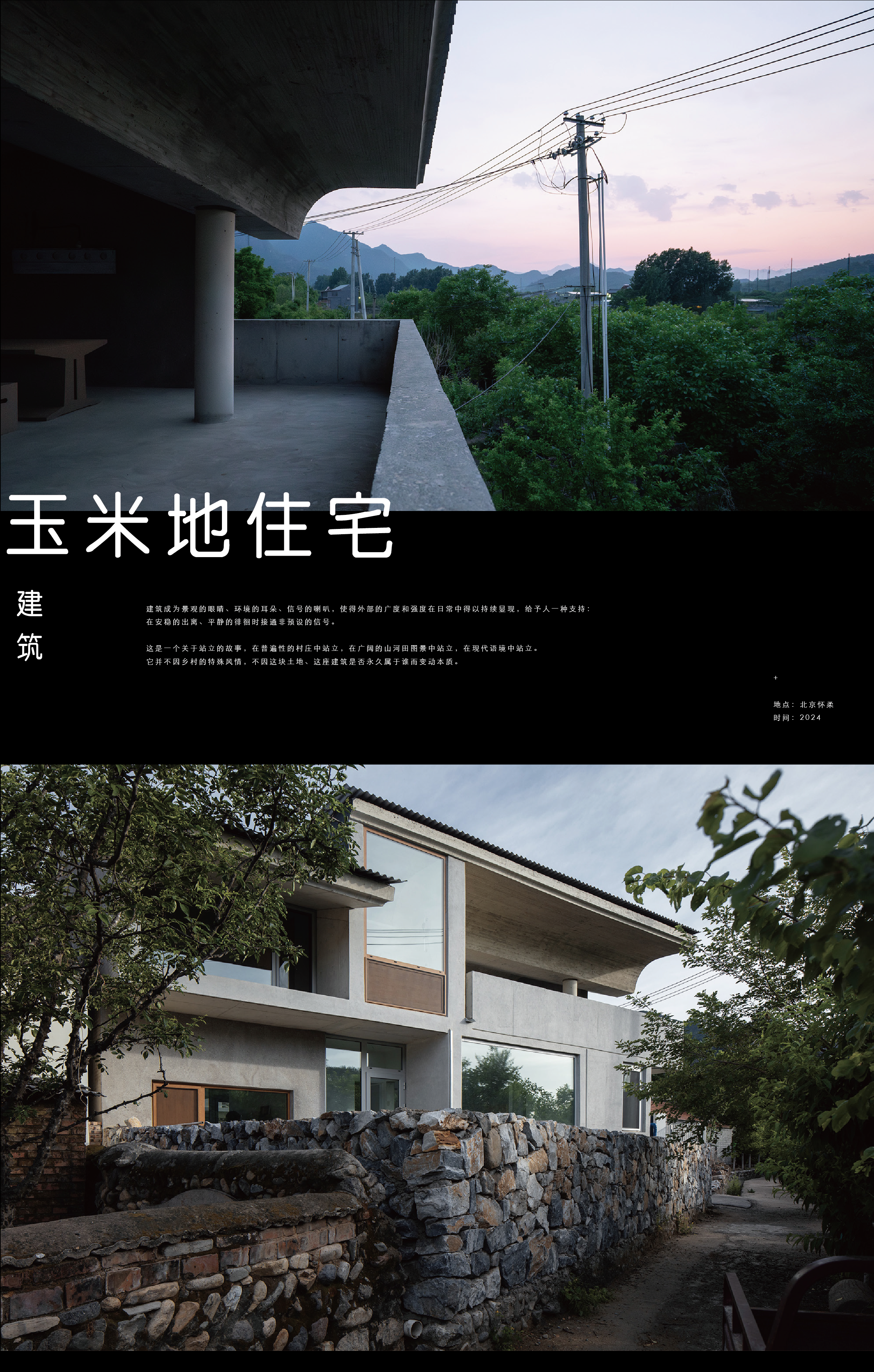 划分250224_1-01.png