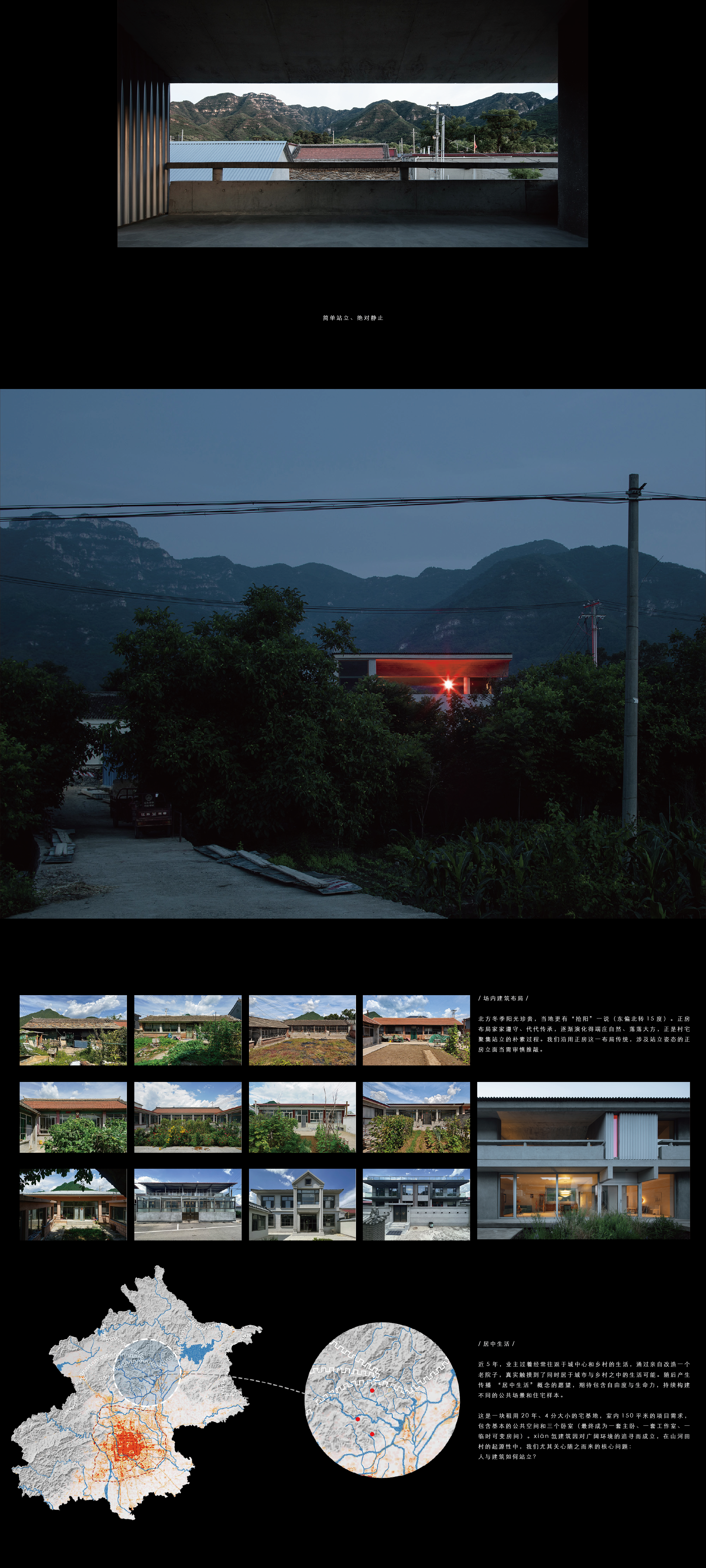 划分250224_1-07.png