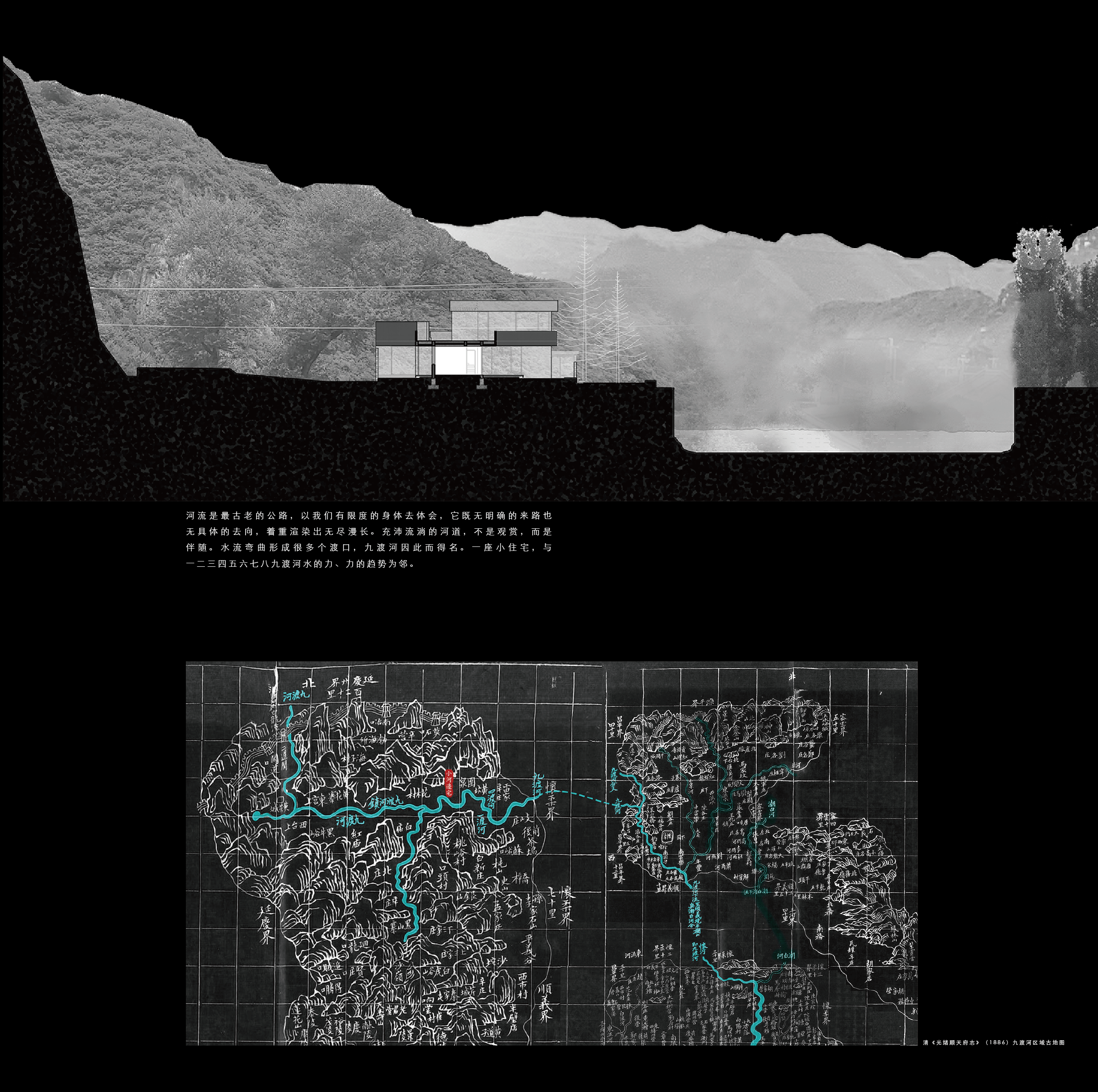 小河边排版-07.png