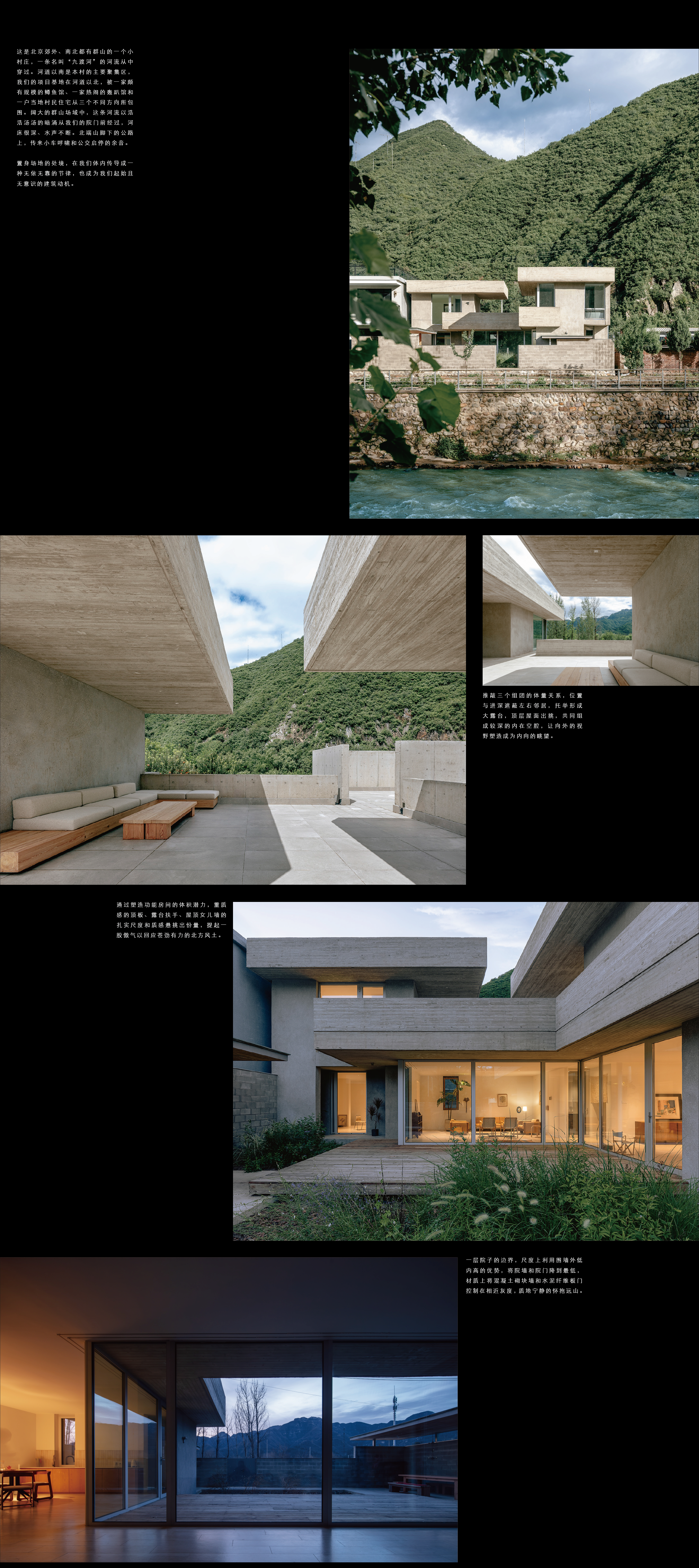 小河边排版-03.png