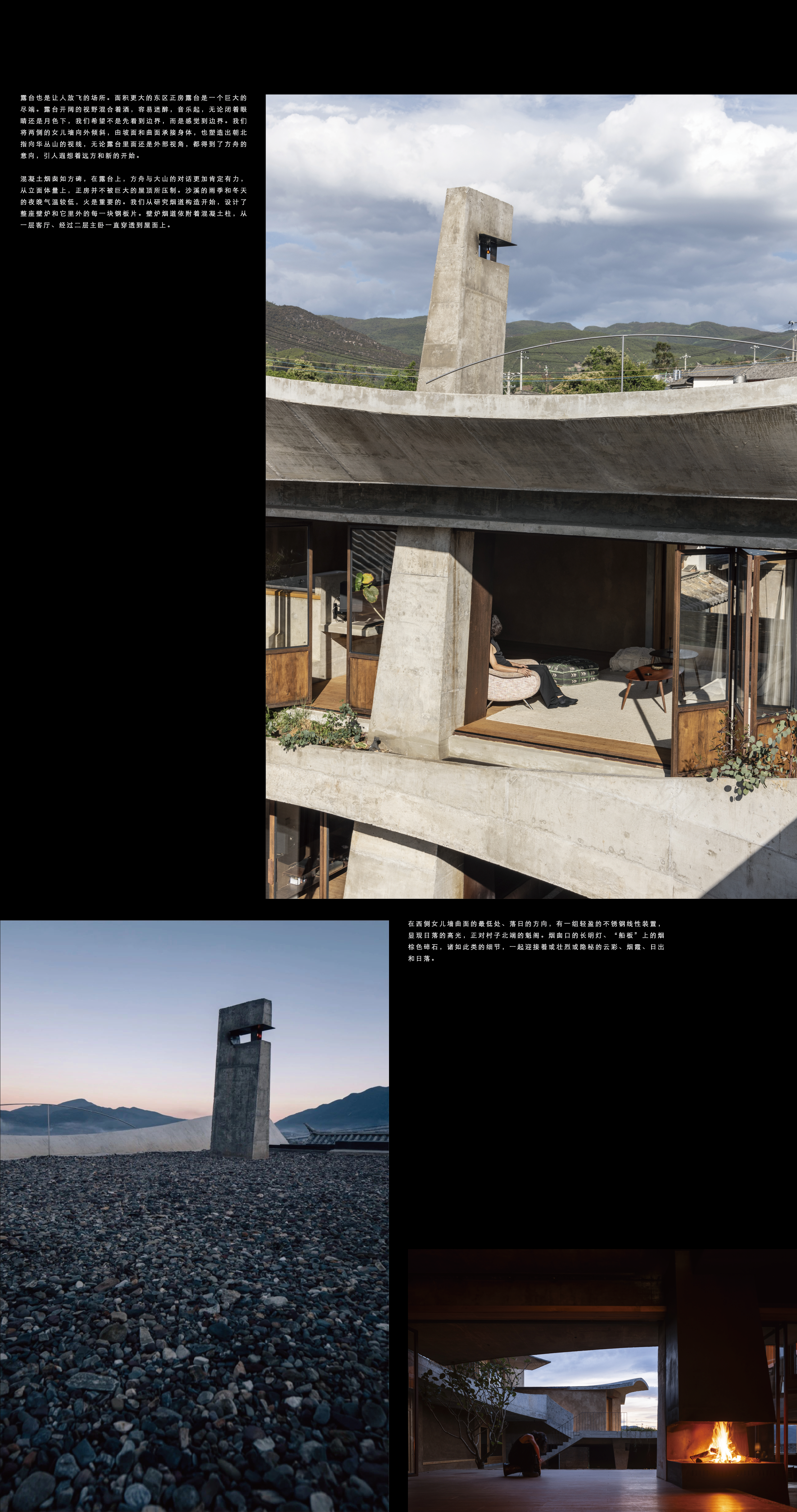 东南村8号-10.png