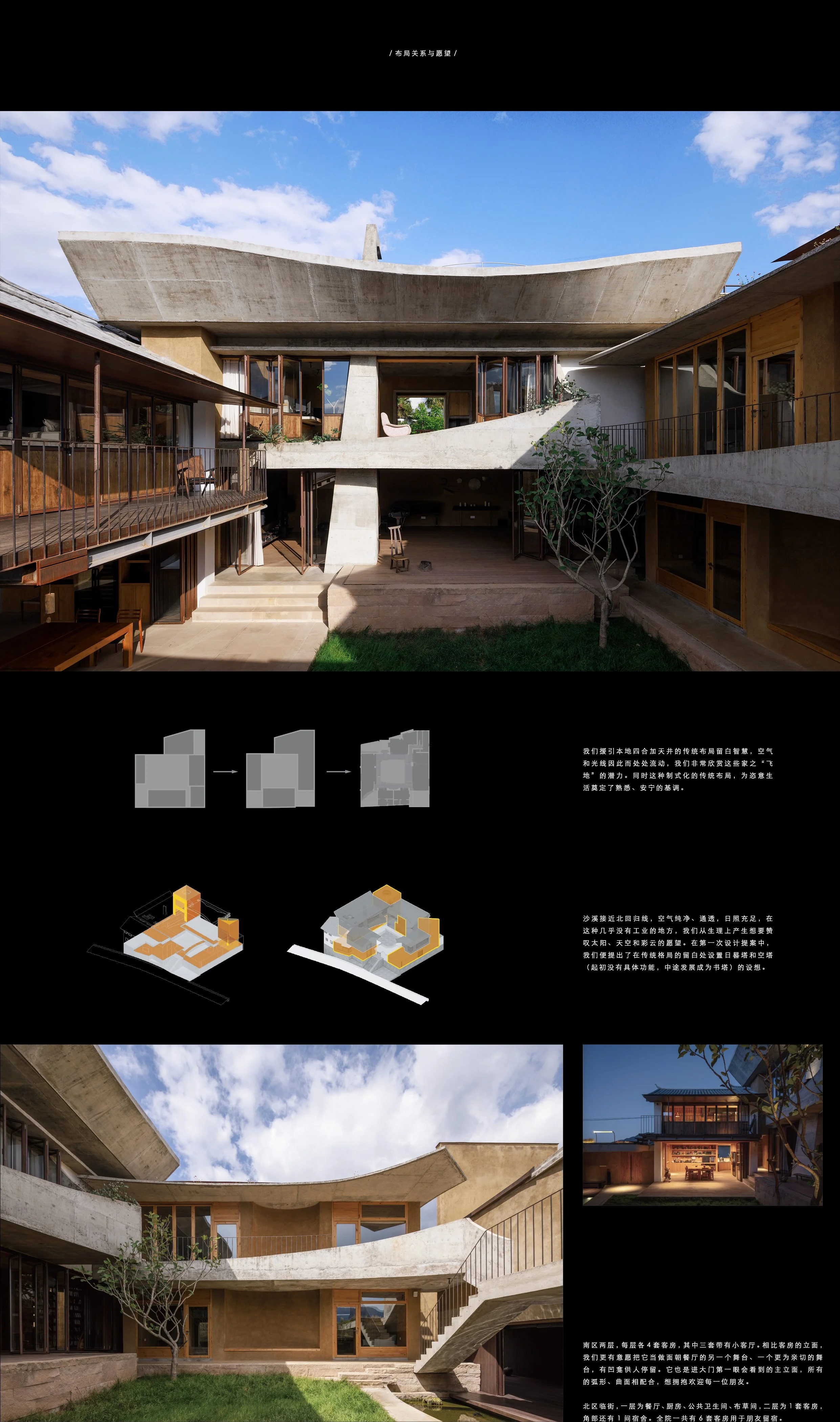 东南村8号-13+.jpg