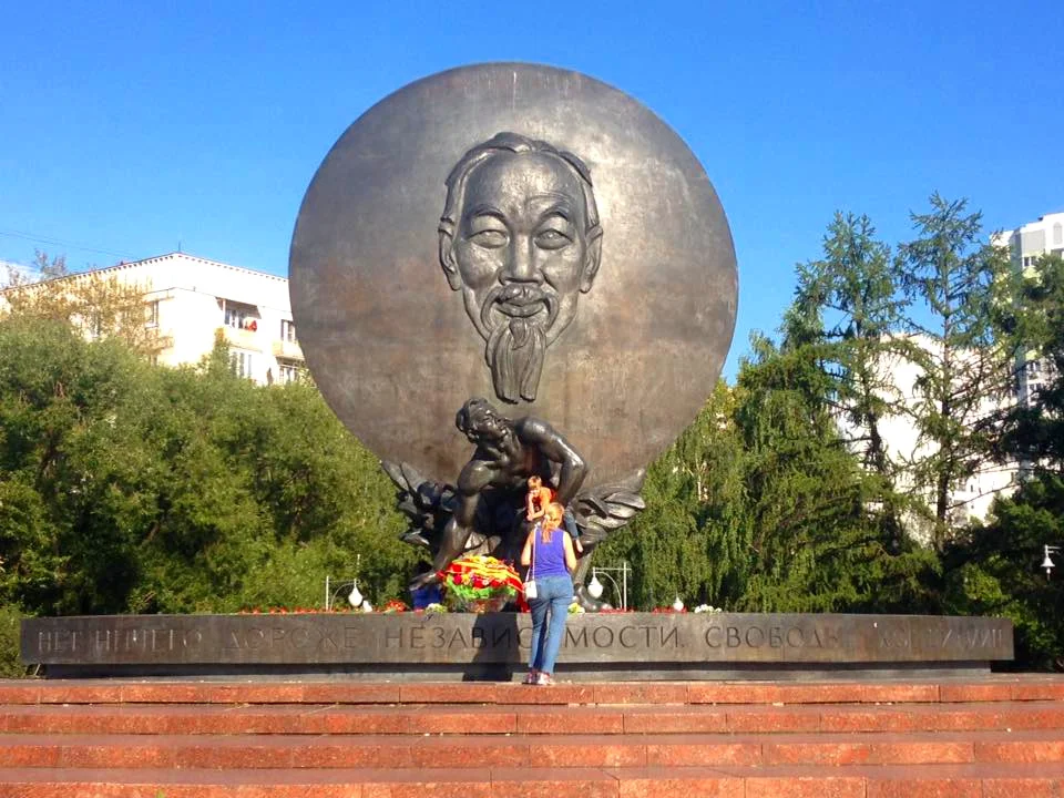 Ho Chi Minh (Moscow, Russia)