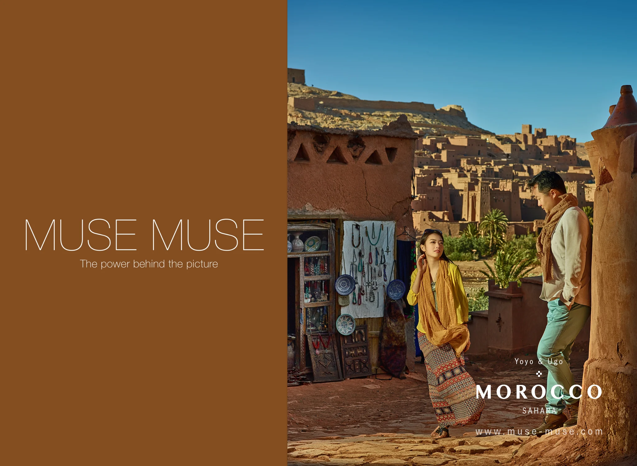 Morocco-Blog-03.jpg