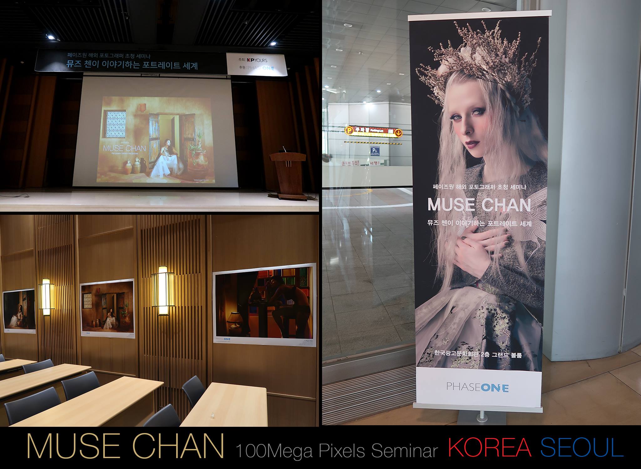 Muse Chan Photography Workshop - Korea Seoul