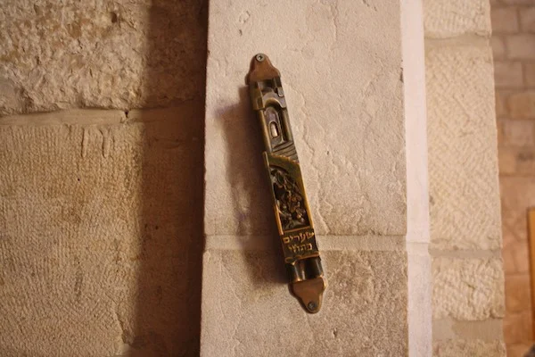 Need a Mezuzah?