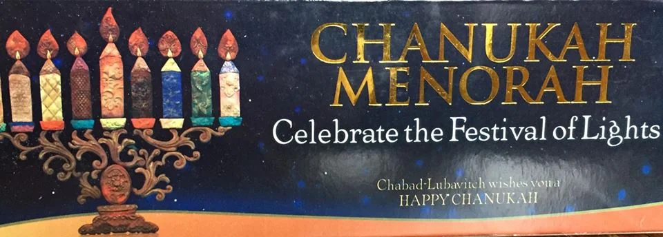 Need a Menorah? Candles? Any other Chanukah necessities? We have a Chanukah kit for you to use at home one the go! Let us know how we can get one to you!