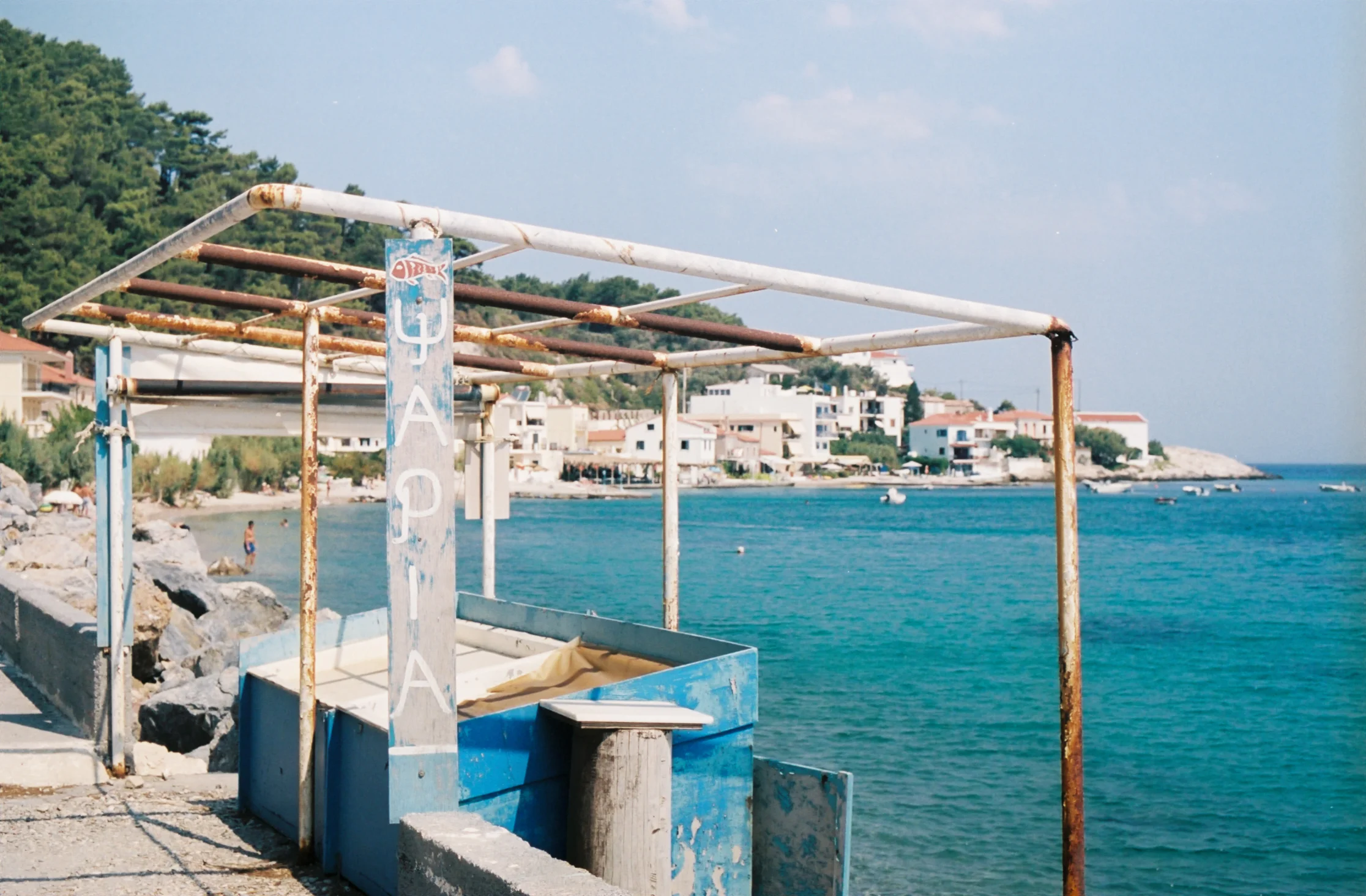 SAMOS 35mm FILM-67.jpg