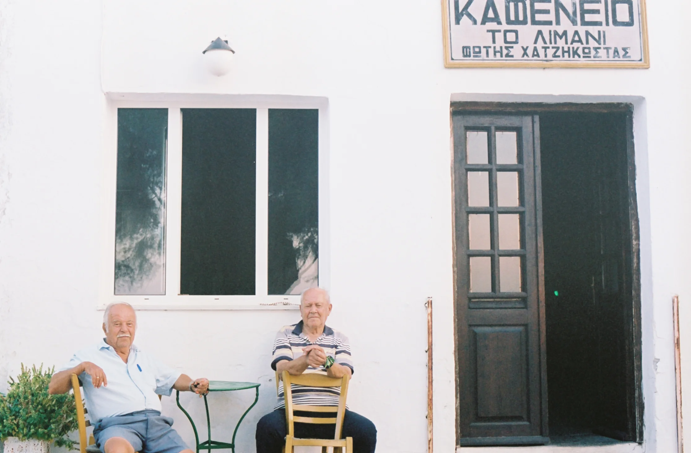SAMOS 35mm FILM-142.jpg