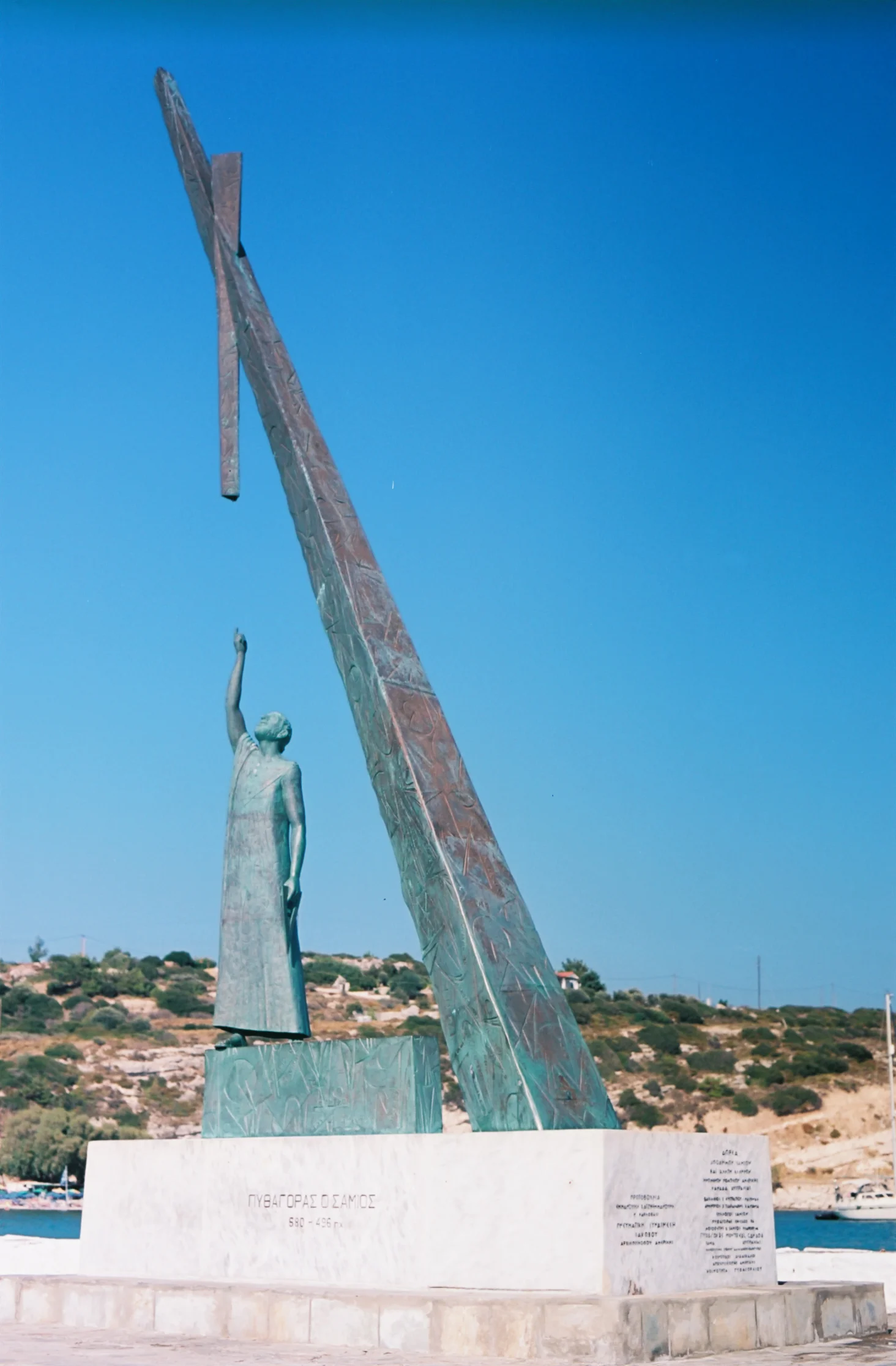 SAMOS 35mm FILM-212.jpg