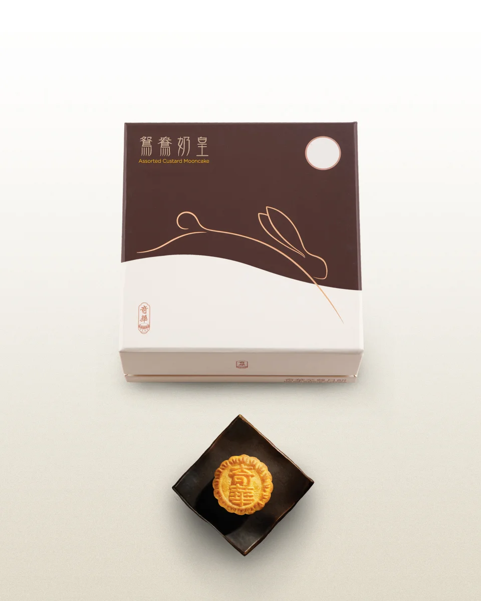 Ying Yang Custard Mooncake Poster_experiment_01.jpg