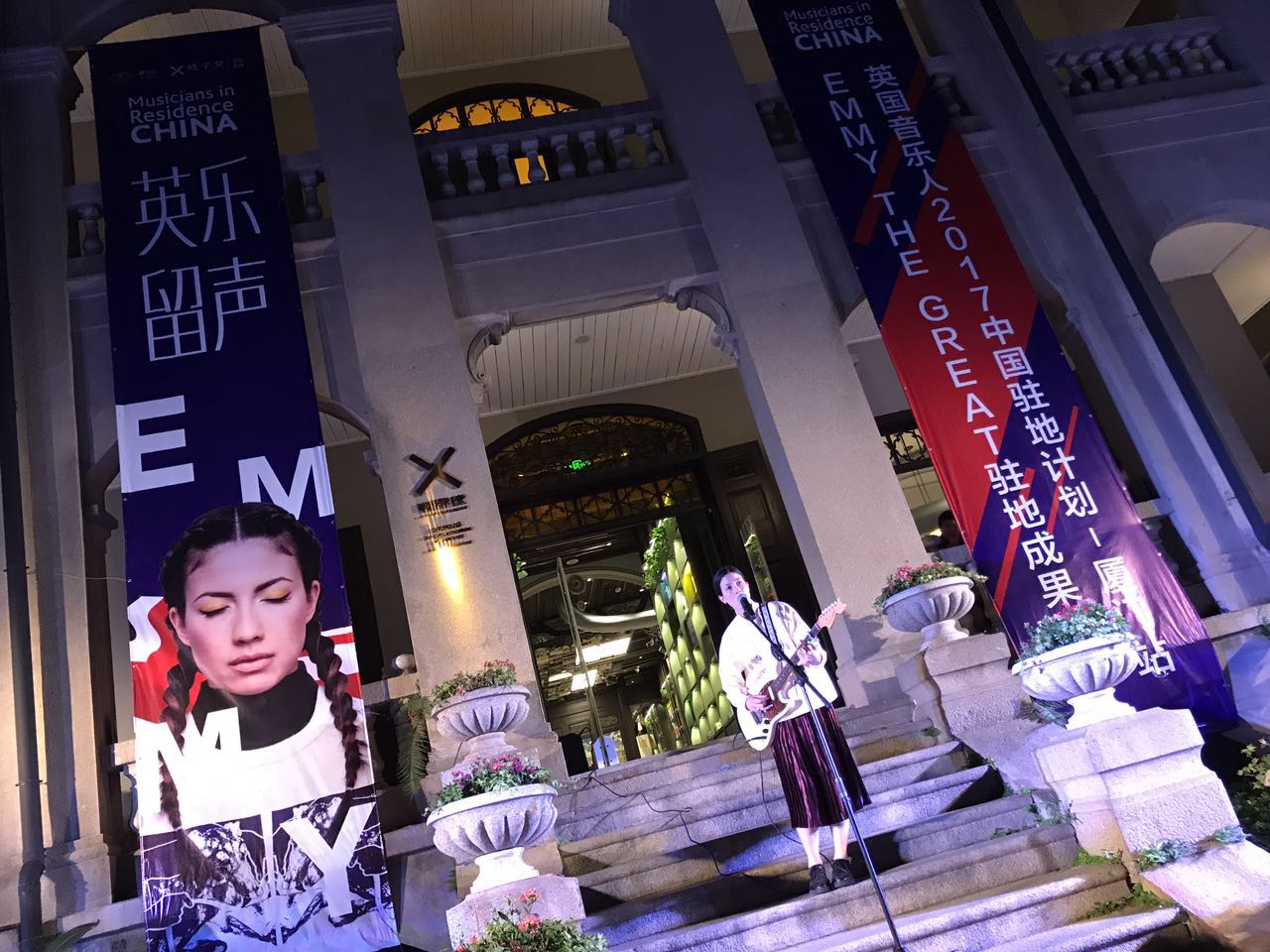 6 May Party and Exhibition (10).jpg